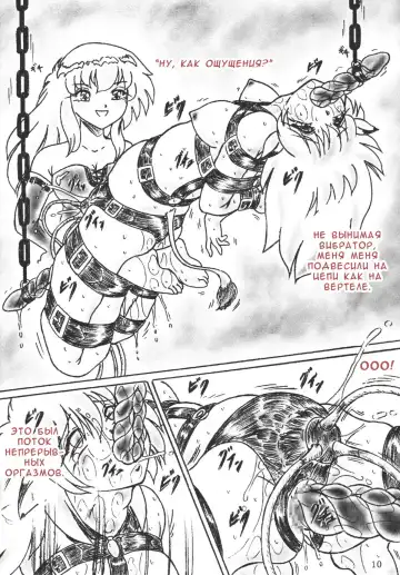 [Sumomo Ex] Gyuuniku Shoujo Chuu Kouhen | Дефки-короффки 2 Fhentai - Page 10