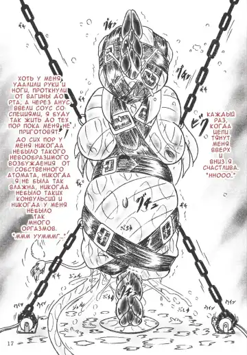 [Sumomo Ex] Gyuuniku Shoujo Chuu Kouhen | Дефки-короффки 2 Fhentai - Page 17