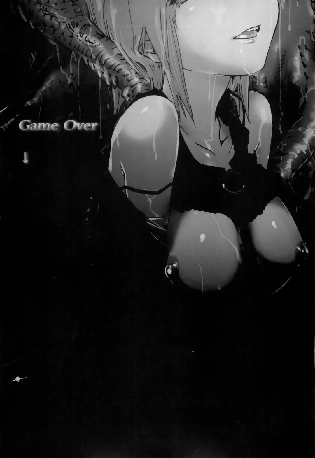 [Uba Yoshiyuki] Over&Over Fhentai - Page 3