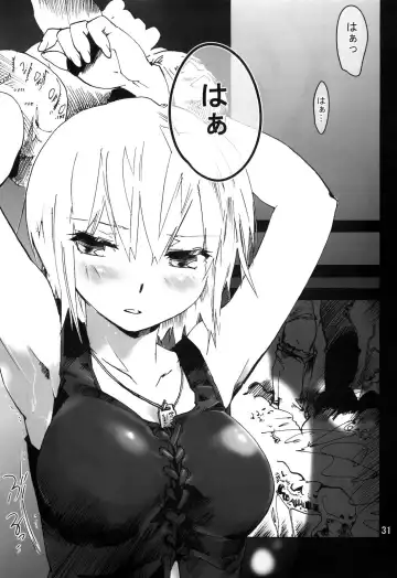 [Uba Yoshiyuki] Over&Over Fhentai - Page 32