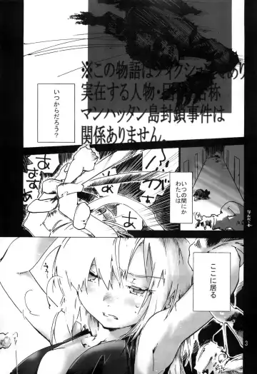 [Uba Yoshiyuki] Over&Over Fhentai - Page 4