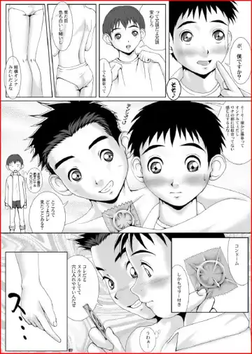 [M] tripartite 1 and 2 Fhentai - Page 14