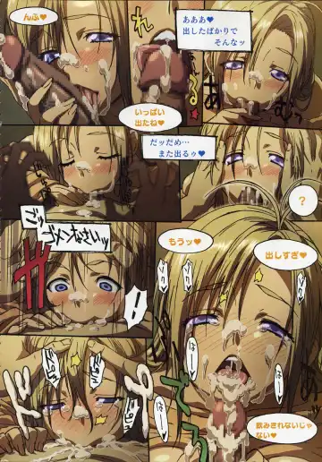 [Kouzaka Kouhei] Sisters ~Natsu no Saigo no Hi Fhentai - Page 3