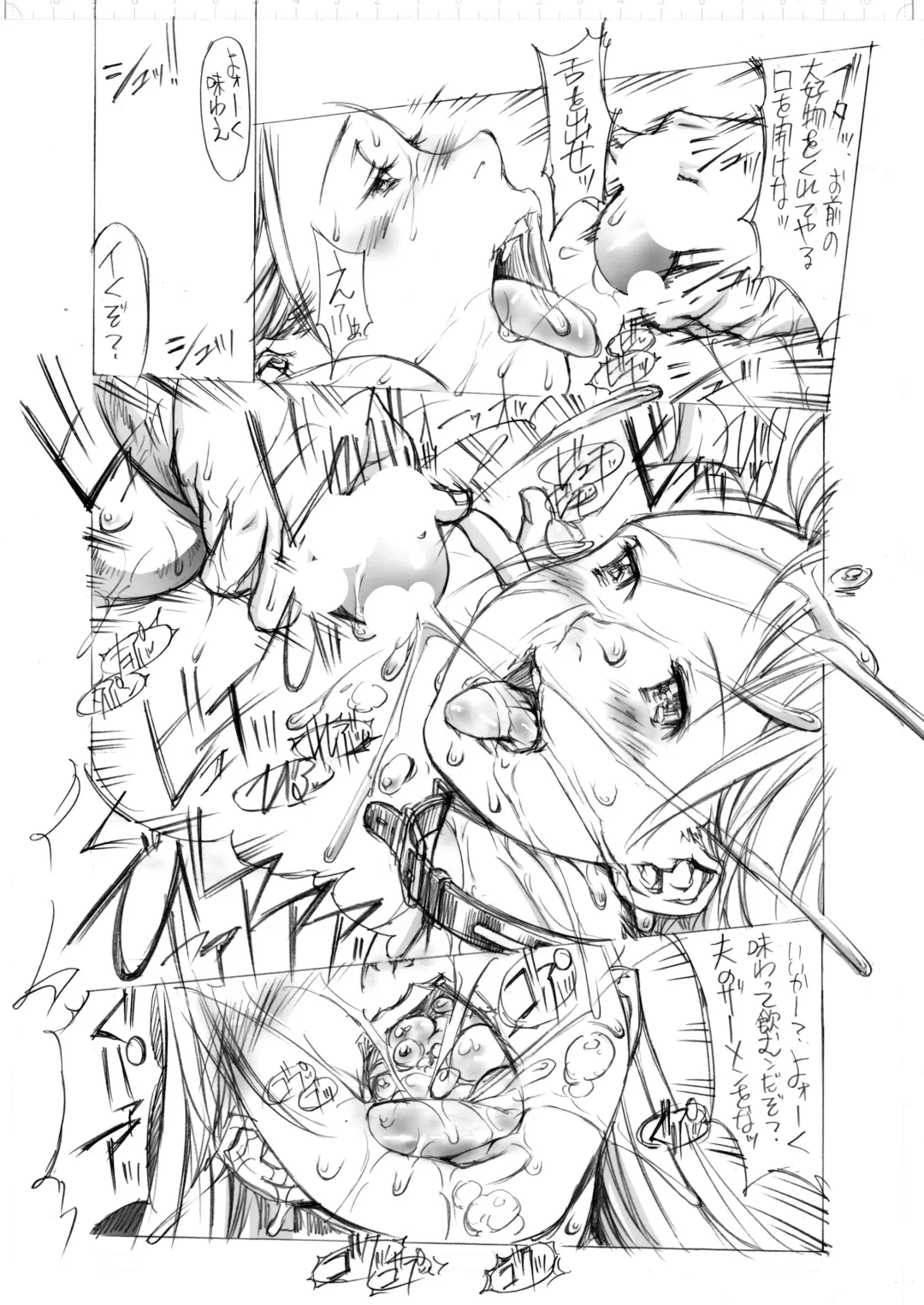 [Shiromi Kazuhisa] Naburikko 2 Final FraKctured -intermezzo- Fhentai - Page 13