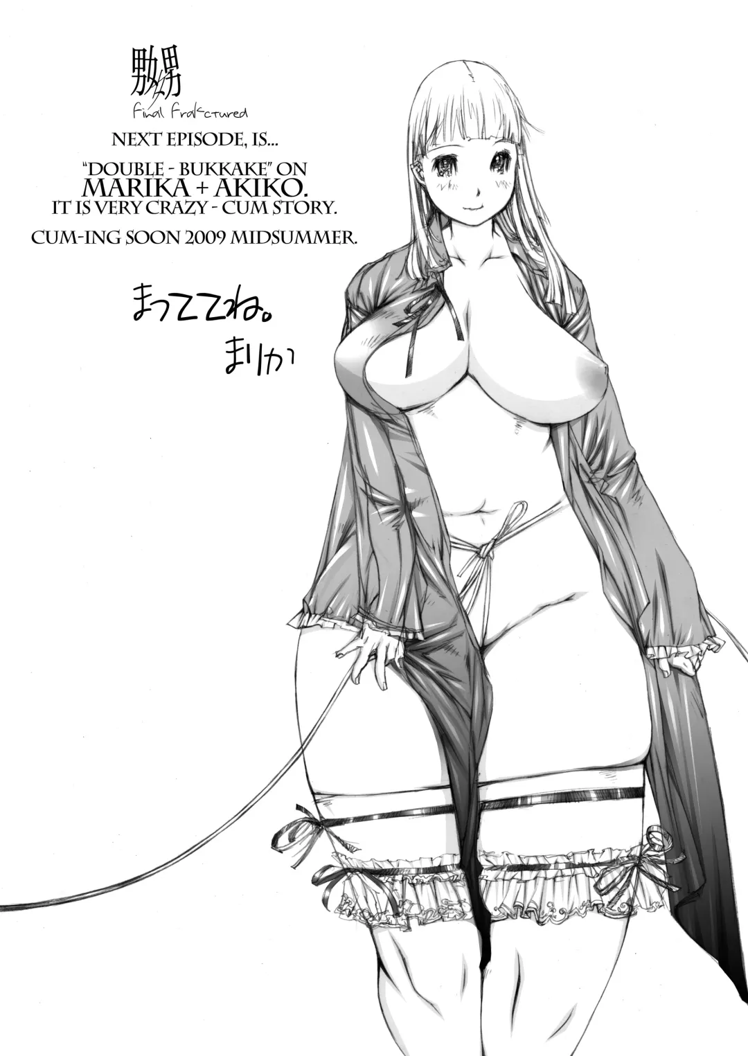 [Shiromi Kazuhisa] Naburikko 2 Final FraKctured -intermezzo- Fhentai - Page 26