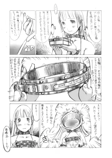 [Shiromi Kazuhisa] Naburikko 2 Final FraKctured -intermezzo- Fhentai - Page 22