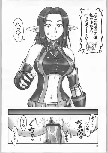 [Ebifly - Neriwasabi] Niji no Saku Basho Fhentai - Page 37