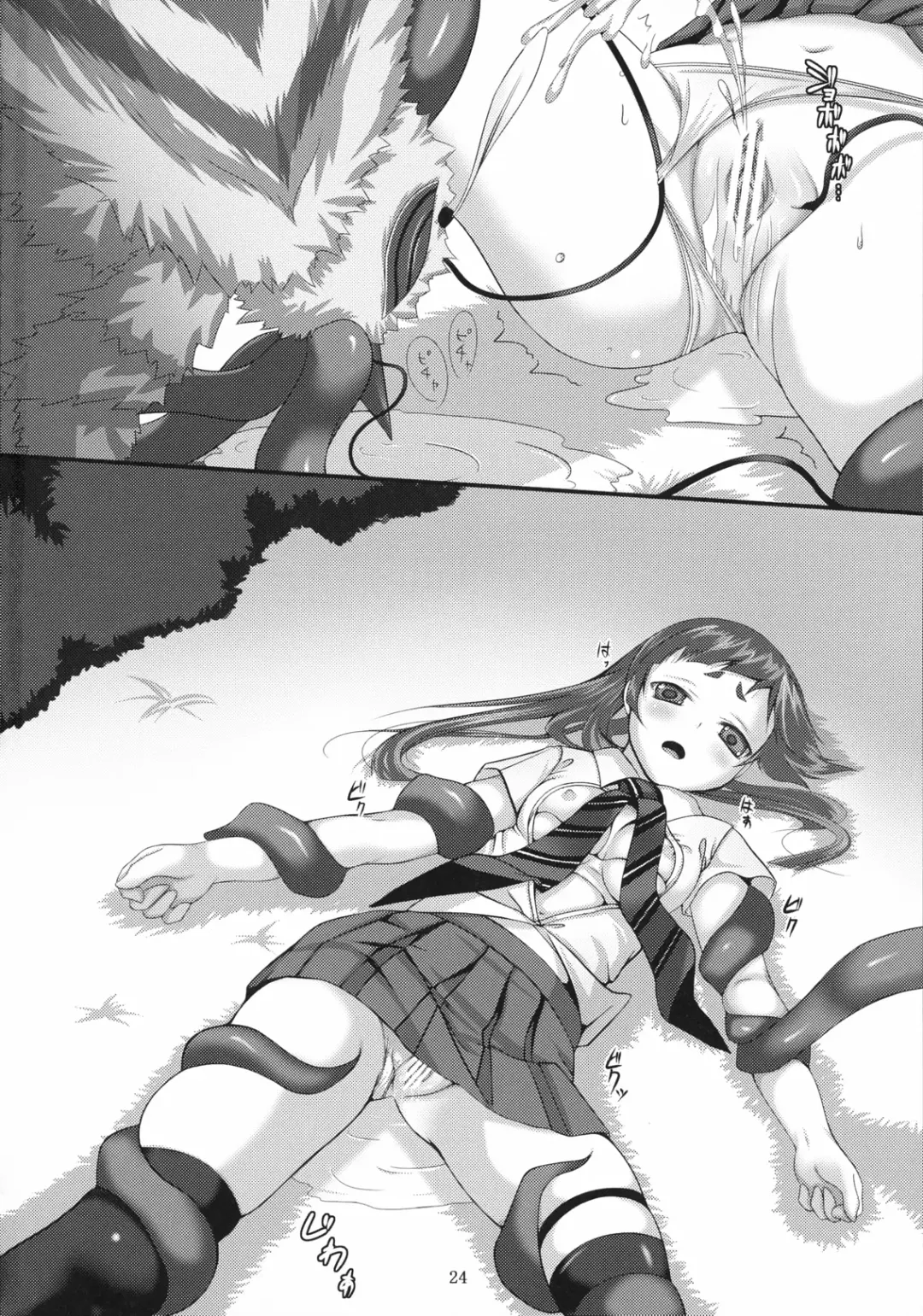 [Art Jam - Ichikawa Michi] Minarai Exorcist Izumo Fhentai - Page 24