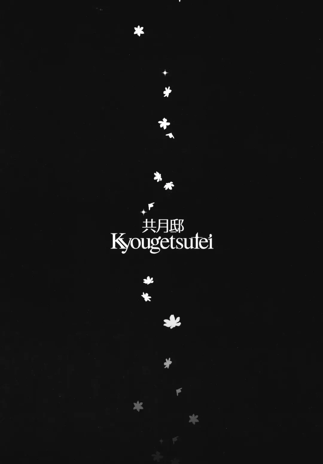 [Miyashita Miki] CITRON RIBBON 30 Fhentai - Page 3