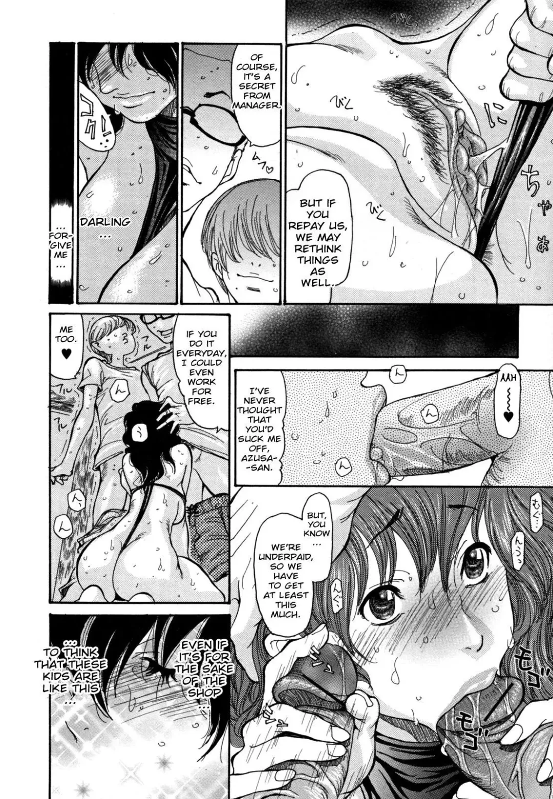 [Aoi Hitori] Hito no Tsuma Ch. 1, 4-5 (decensored) Fhentai - Page 12