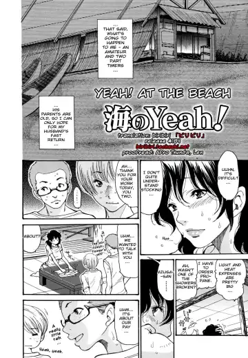 [Aoi Hitori] Hito no Tsuma Ch. 1, 4-5 (decensored) Fhentai - Page 2
