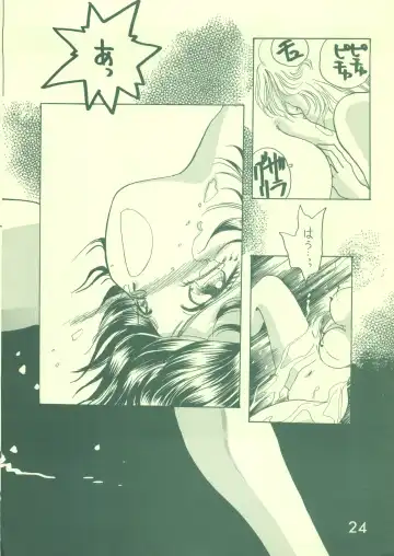 [Guts Ishibashi] Jogakuin 2 Fhentai - Page 23