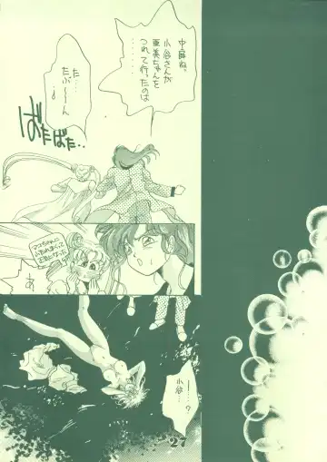 [Guts Ishibashi] Jogakuin 2 Fhentai - Page 26