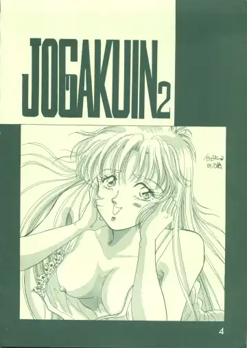 [Guts Ishibashi] Jogakuin 2 Fhentai - Page 3