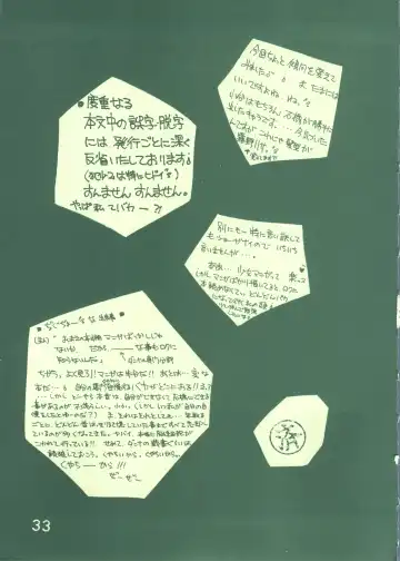 [Guts Ishibashi] Jogakuin 2 Fhentai - Page 32