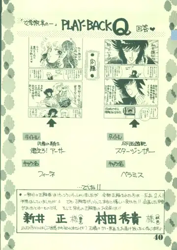 [Guts Ishibashi] Jogakuin 2 Fhentai - Page 39