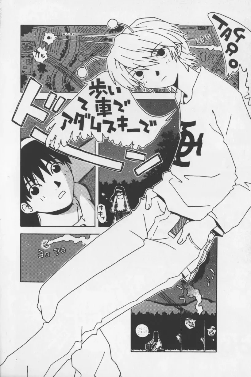 [Tagro] Agua de beber Fhentai - Page 61