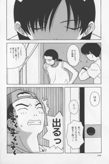 [Tagro] Agua de beber Fhentai - Page 101