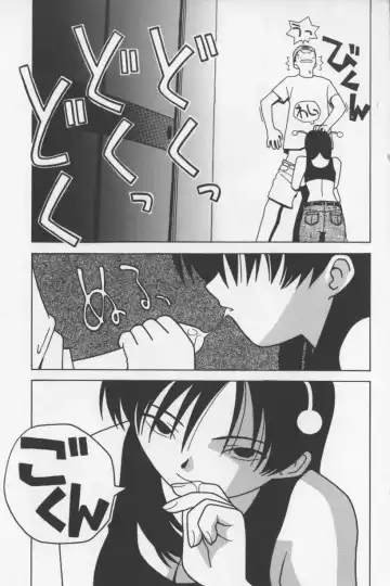 [Tagro] Agua de beber Fhentai - Page 102