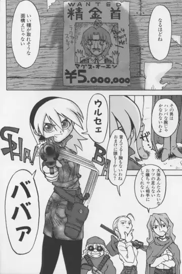 [Tagro] Agua de beber Fhentai - Page 123