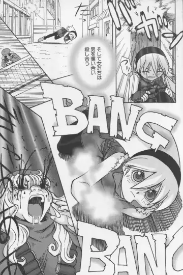 [Tagro] Agua de beber Fhentai - Page 126