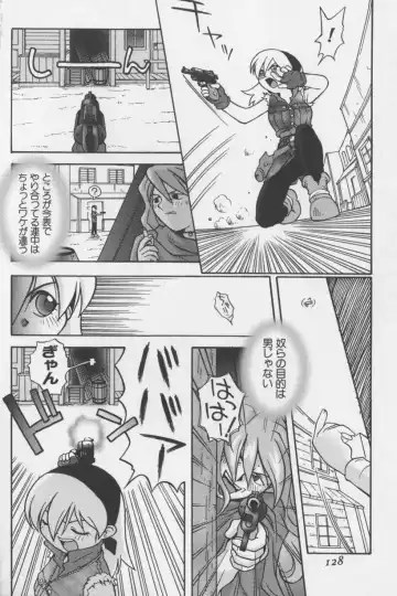 [Tagro] Agua de beber Fhentai - Page 127