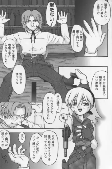 [Tagro] Agua de beber Fhentai - Page 130