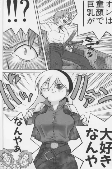 [Tagro] Agua de beber Fhentai - Page 131