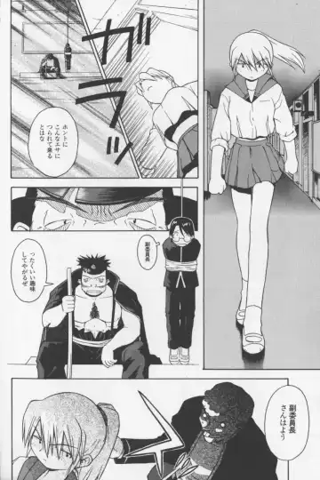 [Tagro] Agua de beber Fhentai - Page 151