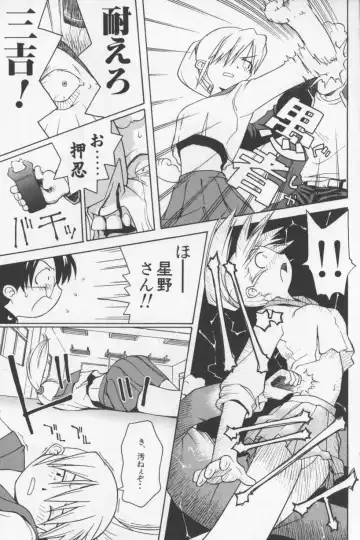 [Tagro] Agua de beber Fhentai - Page 152