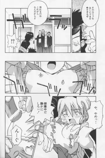 [Tagro] Agua de beber Fhentai - Page 153