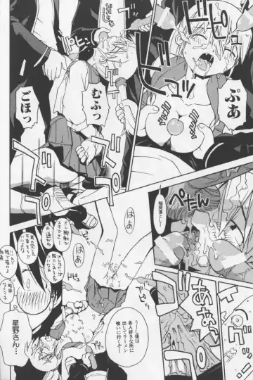 [Tagro] Agua de beber Fhentai - Page 155