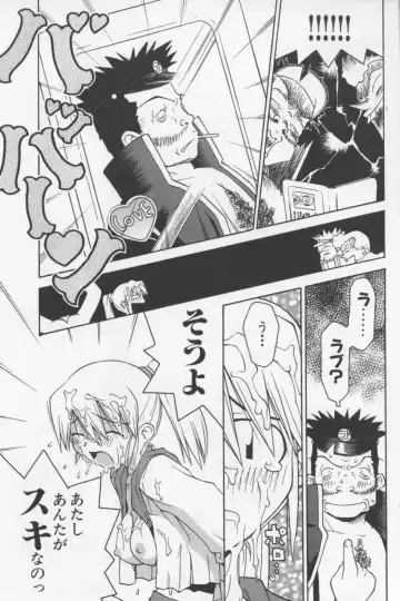 [Tagro] Agua de beber Fhentai - Page 158