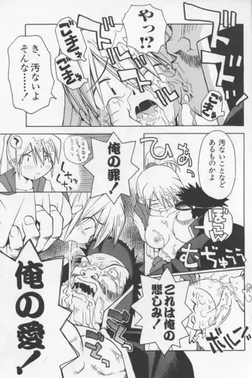 [Tagro] Agua de beber Fhentai - Page 160