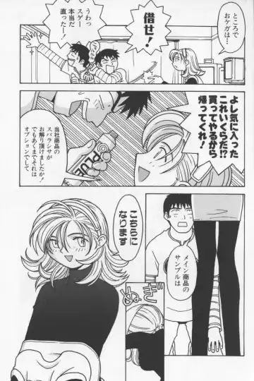 [Tagro] Agua de beber Fhentai - Page 170