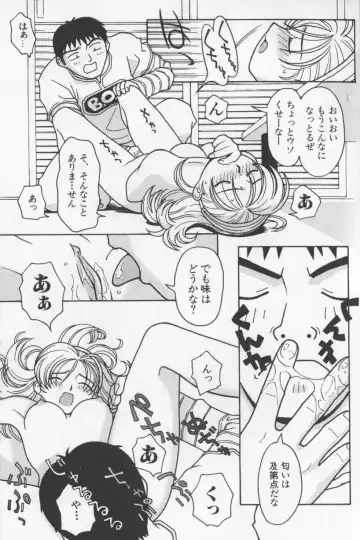 [Tagro] Agua de beber Fhentai - Page 174