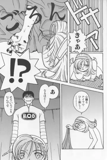 [Tagro] Agua de beber Fhentai - Page 178