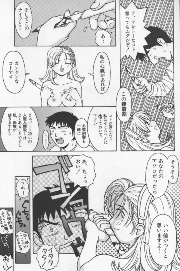 [Tagro] Agua de beber Fhentai - Page 180