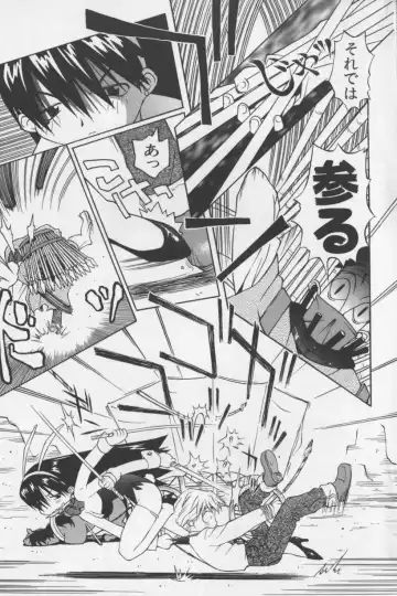 [Tagro] Agua de beber Fhentai - Page 26