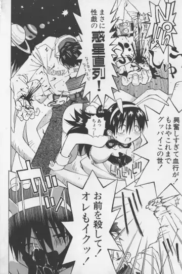 [Tagro] Agua de beber Fhentai - Page 33