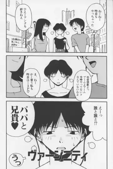 [Tagro] Agua de beber Fhentai - Page 36