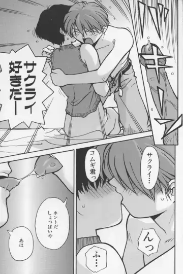 [Tagro] Agua de beber Fhentai - Page 52