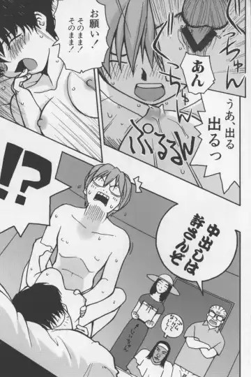 [Tagro] Agua de beber Fhentai - Page 56