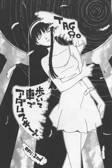 [Tagro] Agua de beber Fhentai - Page 80