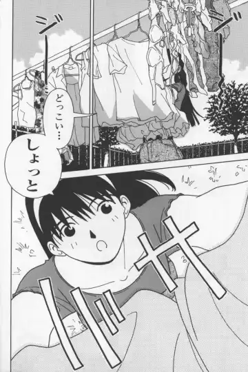 [Tagro] Agua de beber Fhentai - Page 83