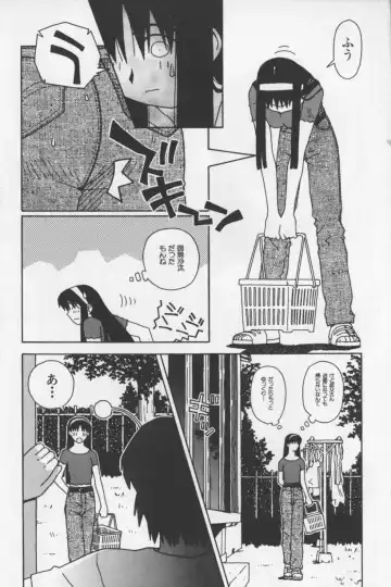 [Tagro] Agua de beber Fhentai - Page 84