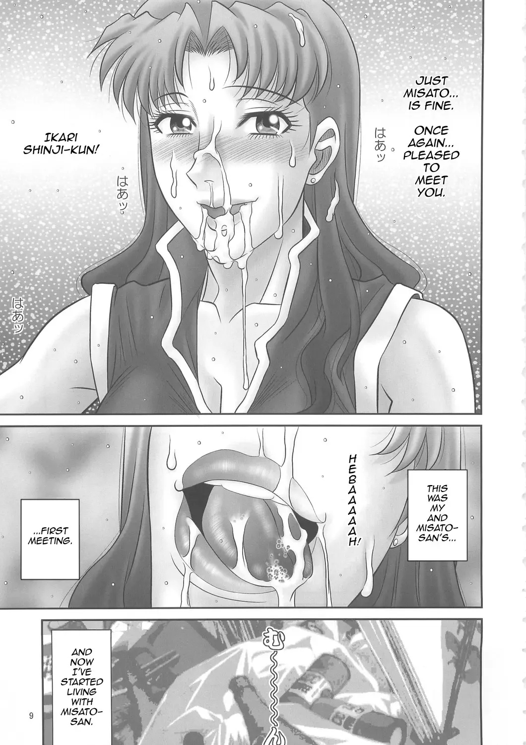 [Pj-1] Misato-san no Zubora na Nioi Fhentai - Page 10