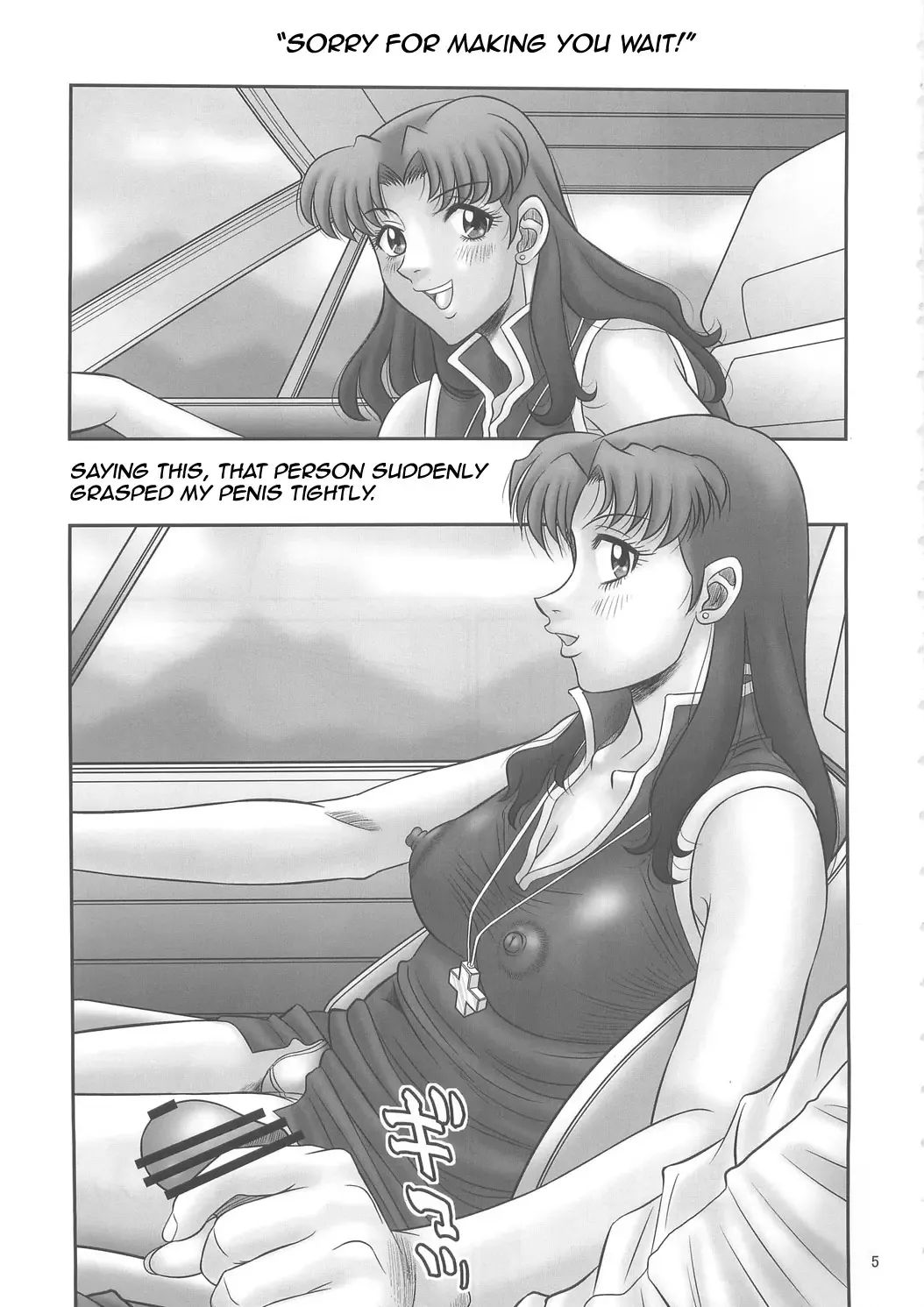 [Pj-1] Misato-san no Zubora na Nioi Fhentai - Page 6