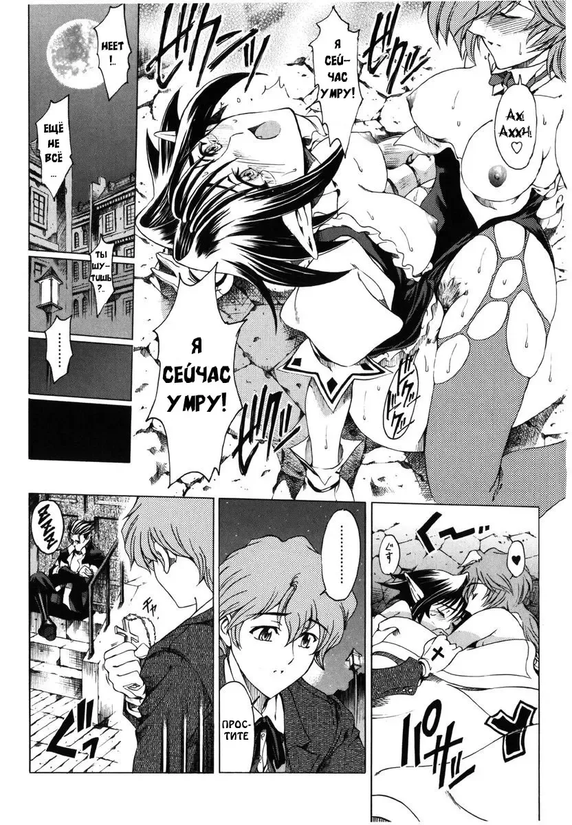 [Sena Youtarou] Hallow Hallow (decensored) Fhentai - Page 107