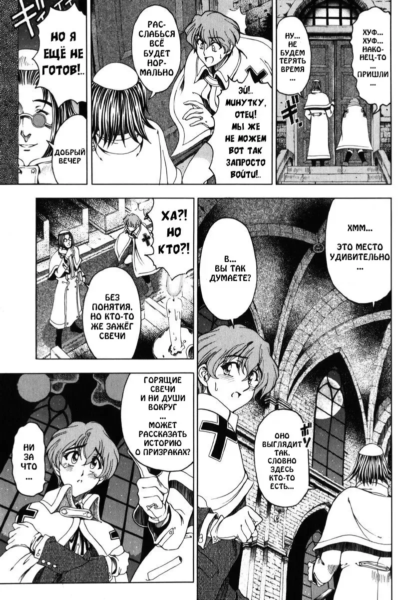 [Sena Youtarou] Hallow Hallow (decensored) Fhentai - Page 11